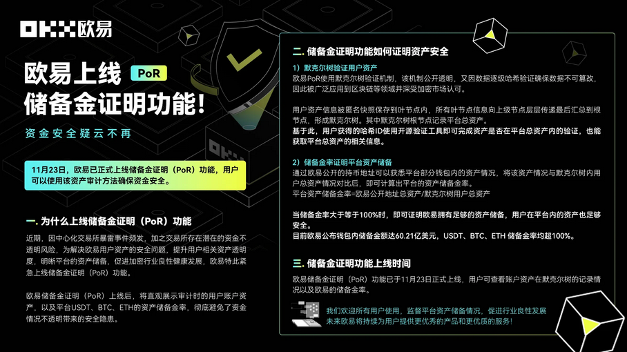 易欧ok官网下载